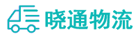 成都到尼玛县物流公司